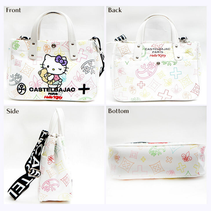 【正規取扱店】【CASTELBAJAC】[キトゥンシリーズ] 086552 カステルバジャック kitton Series キトゥン シリーズ ハローキティコラボ 2way ショルダーバッグ