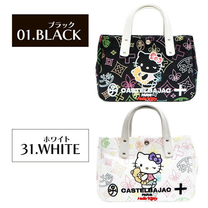 【正規取扱店】【CASTELBAJAC】[キトゥンシリーズ] 086552 カステルバジャック kitton Series キトゥン シリーズ ハローキティコラボ 2way ショルダーバッグ