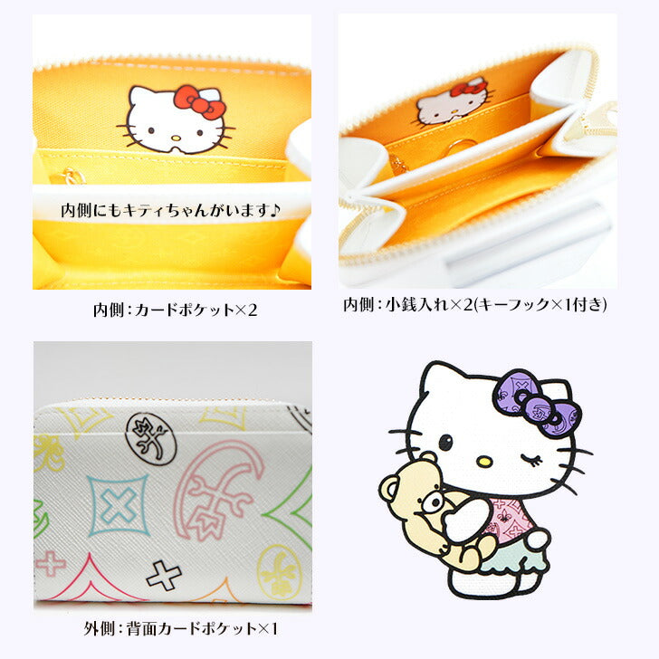 【正規取扱店】【CASTELBAJAC】[キトゥンシリーズ] 086651 カステルバジャック kitton Series キトゥン シリーズ ハローキティコラボ コインケース