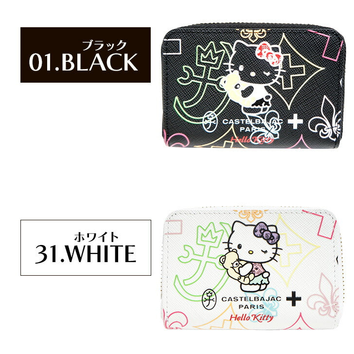 【正規取扱店】【CASTELBAJAC】[キトゥンシリーズ] 086651 カステルバジャック kitton Series キトゥン シリーズ ハローキティコラボ コインケース