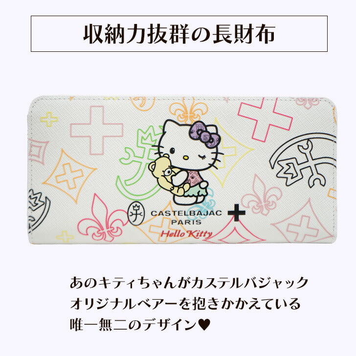 【正規取扱店】【CASTELBAJAC】[キトゥンシリーズ] 086653 カステルバジャック kitton Series キトゥン シリーズ ハローキティコラボ ラウンド 長財布