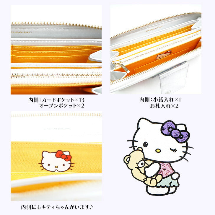 【正規取扱店】【CASTELBAJAC】[キトゥンシリーズ] 086653 カステルバジャック kitton Series キトゥン シリーズ ハローキティコラボ ラウンド 長財布