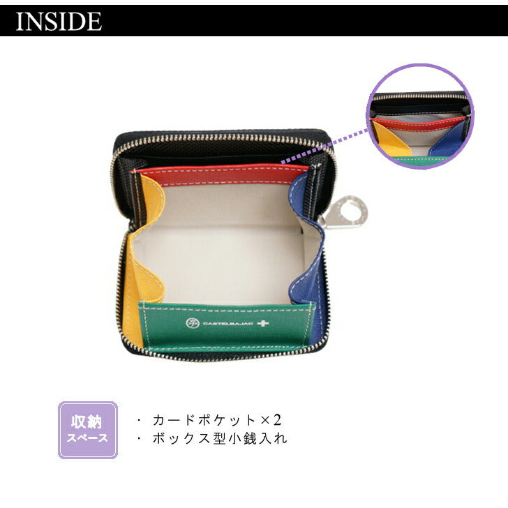 【正規取扱店】【CASTELBAJAC】[トルクシリーズ] 096632 カステルバジャック トルク 小銭入れ ラウンドファスナー メンズ レディース ゴルフ おしゃれ 人気 牛革 ギフト プレゼント