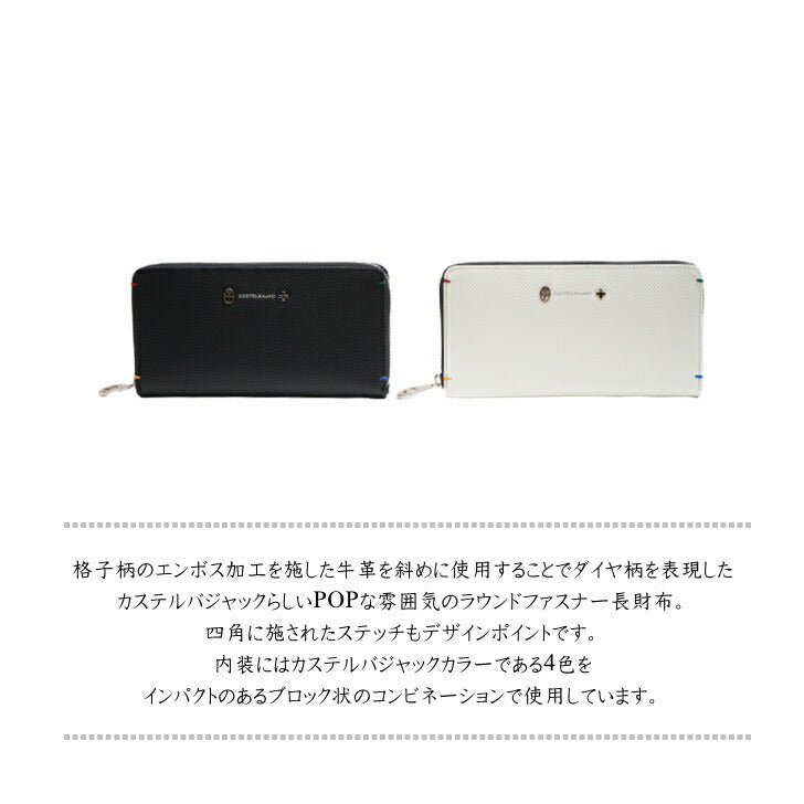【正規取扱店】【CASTELBAJAC】[トルクシリーズ] 096636 カステルバジャック トルク ラウンドファスナー長財布 メンズ レディース ゴルフ おしゃれ 人気 牛革 本革 ギフト プレゼント