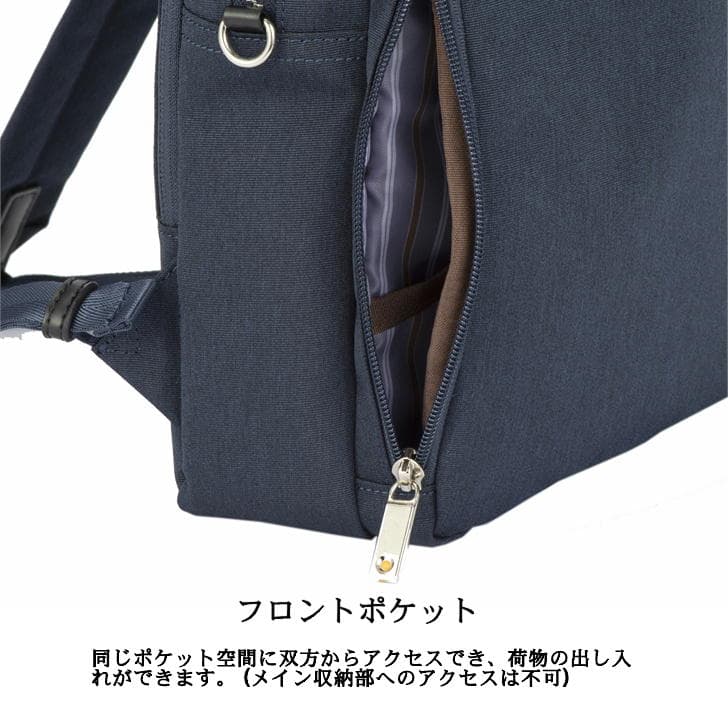 ace.GENE エースジーン スリファム ヘザー ビジネスリュック No.11011 レディース バッグパック ビジネスバッグ デイパック 通勤 撥水 鞄 カバン 仕事 出張 送料無料 A4収納 PC収納 カードケース キーホルダー 人気 便利 《北海道、沖縄、離島代引き不可》