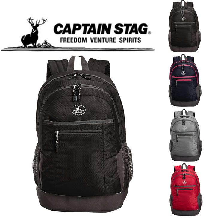 CAPTAIN STAG キャプテンスタッグ HoneycombRipリュック ハニカム リュックサック バックパック 1215 デイパック スクール 部活 習い事 学生 シンプル 高校生 中学生 おしゃれ かわいい 使いやすい 通塾 送料無料 人気