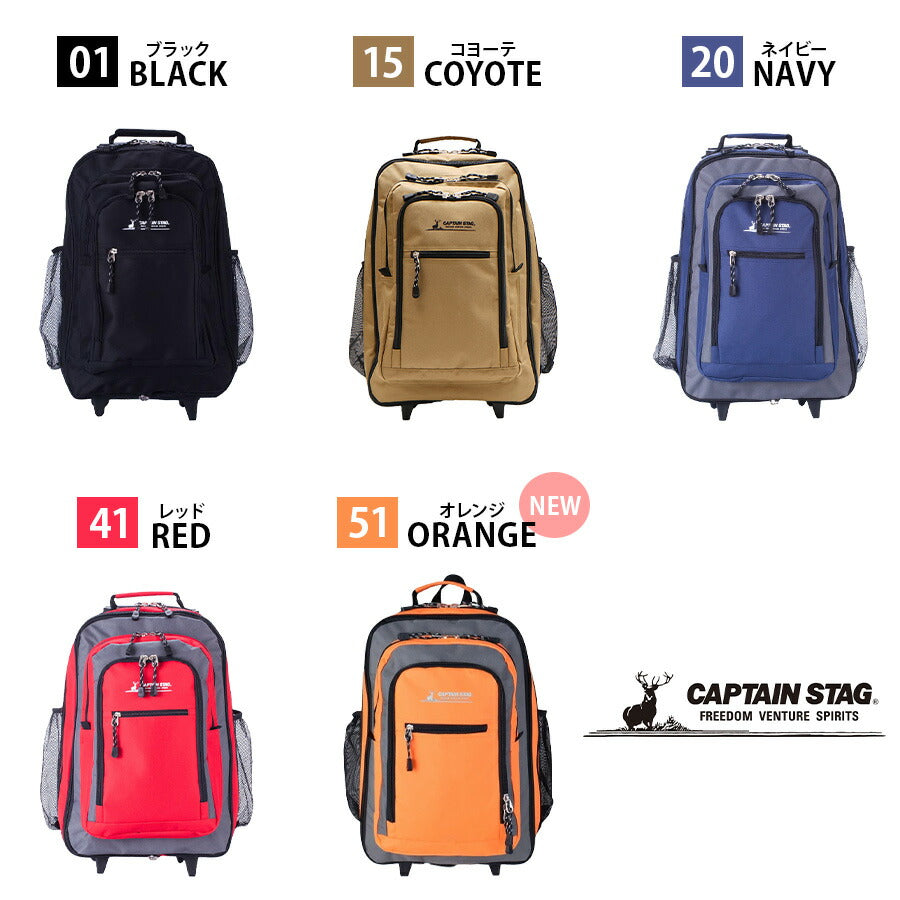 CAPTAIN STAG キャプテンスタッグ 2way キャリーバッグ キャリーリュック 1242 バックパック リュックサック 33L デイバック 出張 アウトドア 林間 修学旅行 部活 ジム 習い事 学生 シンプル 高校生 中学生 送料無料