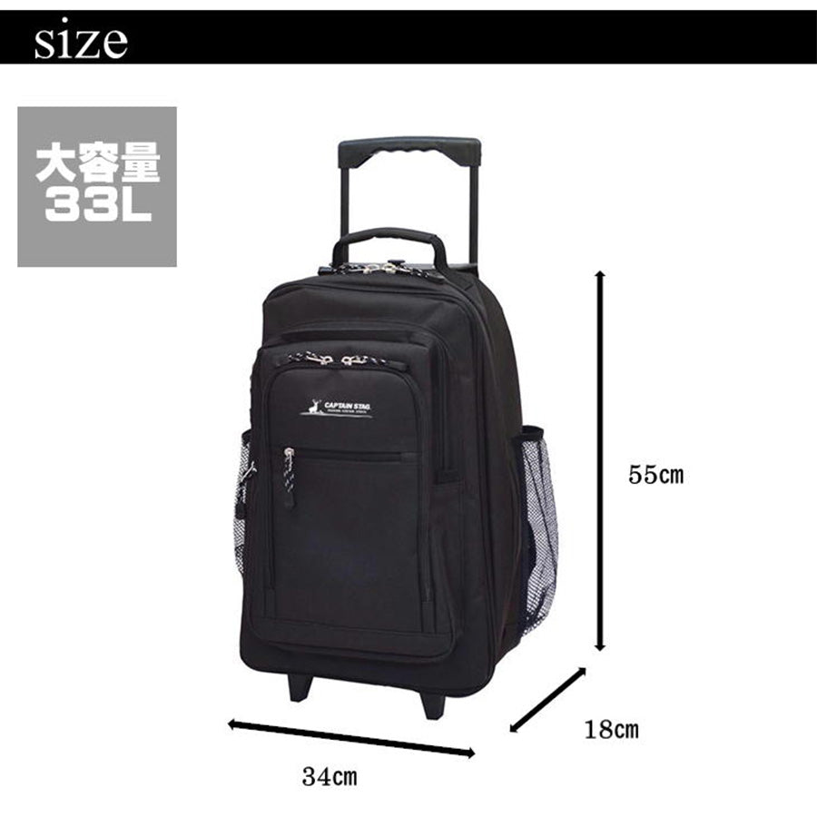 CAPTAIN STAG キャプテンスタッグ 2way キャリーバッグ キャリーリュック 1242 バックパック リュックサック 33L デイバック 出張 アウトドア 林間 修学旅行 部活 ジム 習い事 学生 シンプル 高校生 中学生 送料無料
