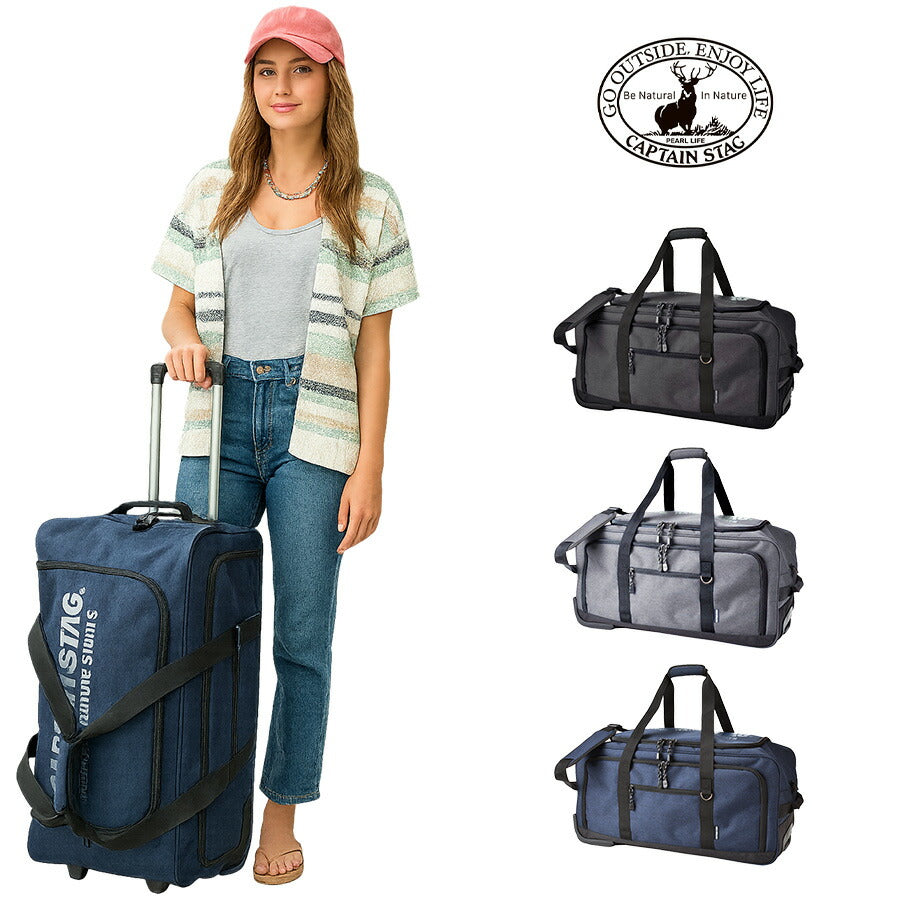 CAPTAIN STAG キャプテンスタッグ 3way キャリーバッグ ボストンバッグ 1253 ショルダーバッグ 61L レジャー 大容量 出張 アウトドア 林間 修学旅行 合宿 部活 ジム 習い事 学生 シンプル 高校生 中学生 送料無料