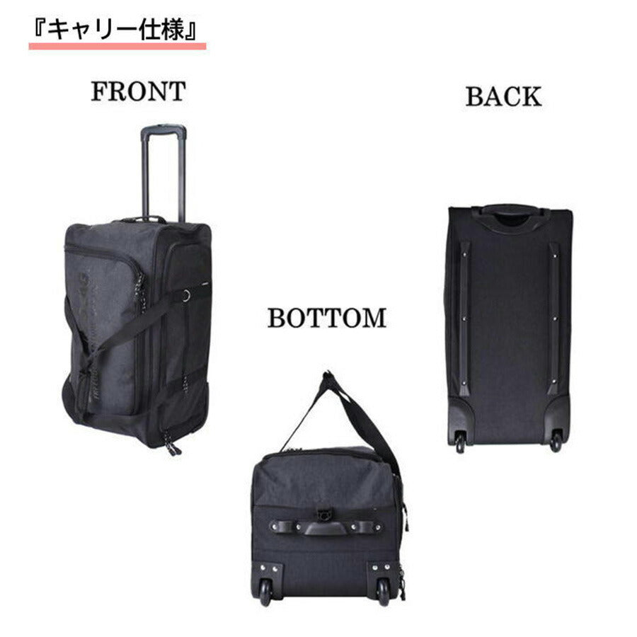 CAPTAIN STAG キャプテンスタッグ 3way キャリーバッグ ボストンバッグ 1253 ショルダーバッグ 61L レジャー 大容量 出張 アウトドア 林間 修学旅行 合宿 部活 ジム 習い事 学生 シンプル 高校生 中学生 送料無料