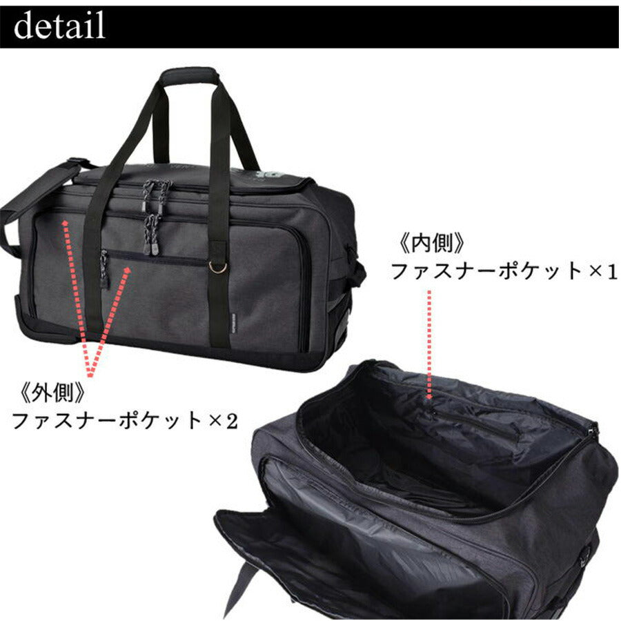 CAPTAIN STAG キャプテンスタッグ 3way キャリーバッグ ボストンバッグ 1253 ショルダーバッグ 61L レジャー 大容量 出張 アウトドア 林間 修学旅行 合宿 部活 ジム 習い事 学生 シンプル 高校生 中学生 送料無料