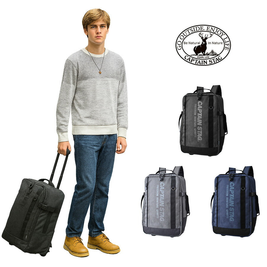 CAPTAIN STAG キャプテンスタッグ キャリーリュック 1254 35L 2〜3泊 オールシーズン 全3色 ブラック グレー ネイビー 送料無料 人気
