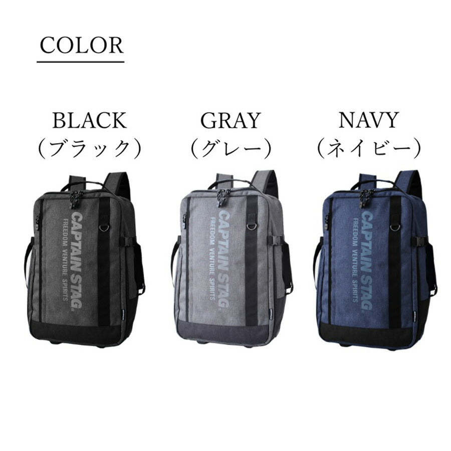 CAPTAIN STAG キャプテンスタッグ キャリーリュック 1254 35L 2〜3泊 オールシーズン 全3色 ブラック グレー ネイビー 送料無料 人気