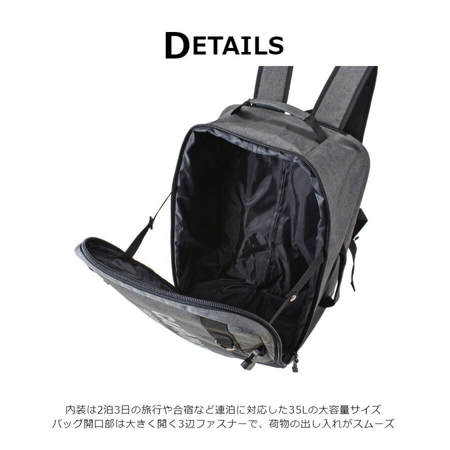CAPTAIN STAG キャプテンスタッグ キャリーリュック 1254 35L 2〜3泊 オールシーズン 全3色 ブラック グレー ネイビー 送料無料 人気