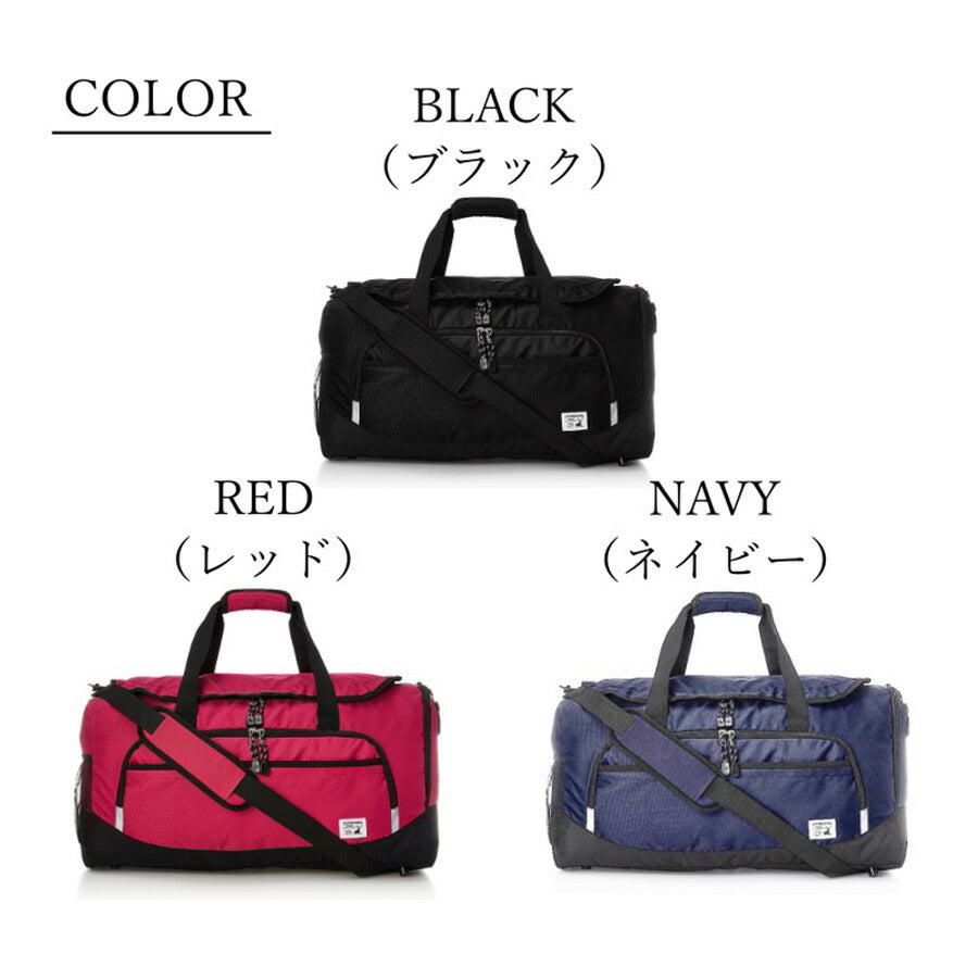CAPTAIN STAG キャプテンスタッグ ボストンバッグ 1268 50L 2〜3泊 オールシーズン 全3色 ブラック レッド ネイビー 送料無料 人気