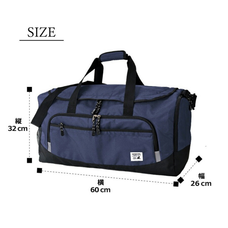 CAPTAIN STAG キャプテンスタッグ ボストンバッグ 1268 50L 2〜3泊 オールシーズン 全3色 ブラック レッド ネイビー 送料無料 人気