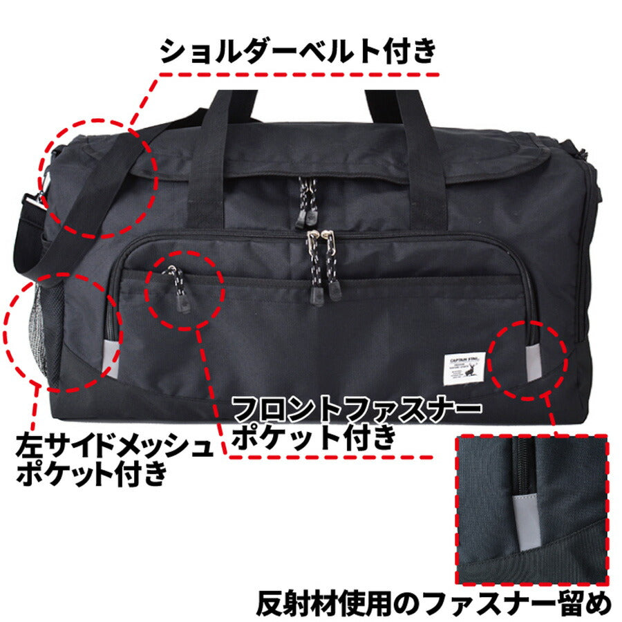 CAPTAIN STAG キャプテンスタッグ ボストンバッグ 1268 50L 2〜3泊 オールシーズン 全3色 ブラック レッド ネイビー 送料無料 人気