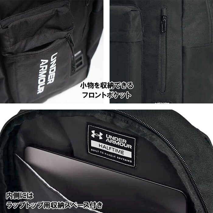 【UNDER ARMOUR】アンダーアーマー バッグ 男女兼用 メンズ レディース ハーフタイム リュック 22L スポーツ 1362365 ジム 撥水 かばん 旅行 通学 通勤 ジム 部活 スポーツ 合宿 ブランド UA Halftime Backpack ボトルポケット ノートパソコン