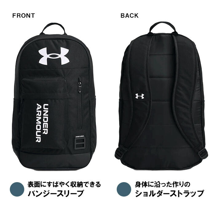 【UNDER ARMOUR】アンダーアーマー バッグ 男女兼用 メンズ レディース ハーフタイム リュック 22L スポーツ 1362365 ジム 撥水 かばん 旅行 通学 通勤 ジム 部活 スポーツ 合宿 ブランド UA Halftime Backpack ボトルポケット ノートパソコン