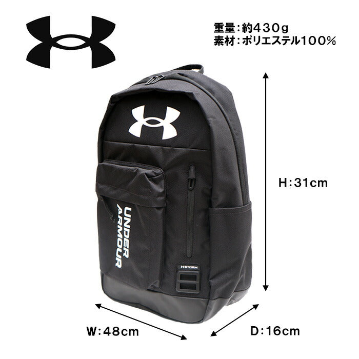 【UNDER ARMOUR】アンダーアーマー バッグ 男女兼用 メンズ レディース ハーフタイム リュック 22L スポーツ 1362365 ジム 撥水 かばん 旅行 通学 通勤 ジム 部活 スポーツ 合宿 ブランド UA Halftime Backpack ボトルポケット ノートパソコン