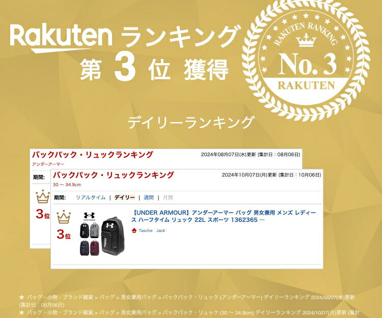 【UNDER ARMOUR】アンダーアーマー バッグ 男女兼用 メンズ レディース ハーフタイム リュック 22L スポーツ 1362365 ジム 撥水 かばん 旅行 通学 通勤 ジム 部活 スポーツ 合宿 ブランド UA Halftime Backpack ボトルポケット ノートパソコン