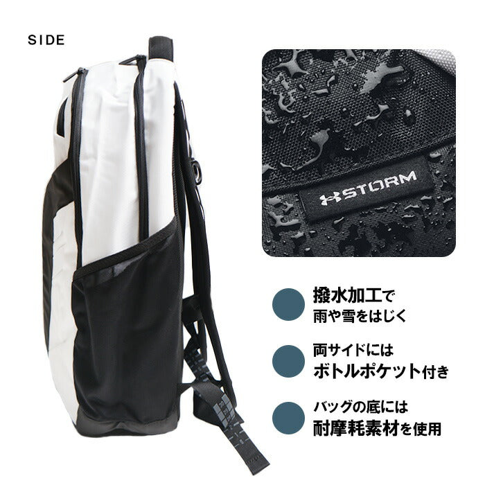 UNDER ARMOUR アンダーアーマー 1367060 UA HUSTLE PRO BACKPACK メンズ レディース バッグ 31L リュック バックパック ポリエステル UA Stormテクノロジー LEVELED ストラップシステム ノートパソコン 通勤 通学 ジム 部活 スポーツ 合宿