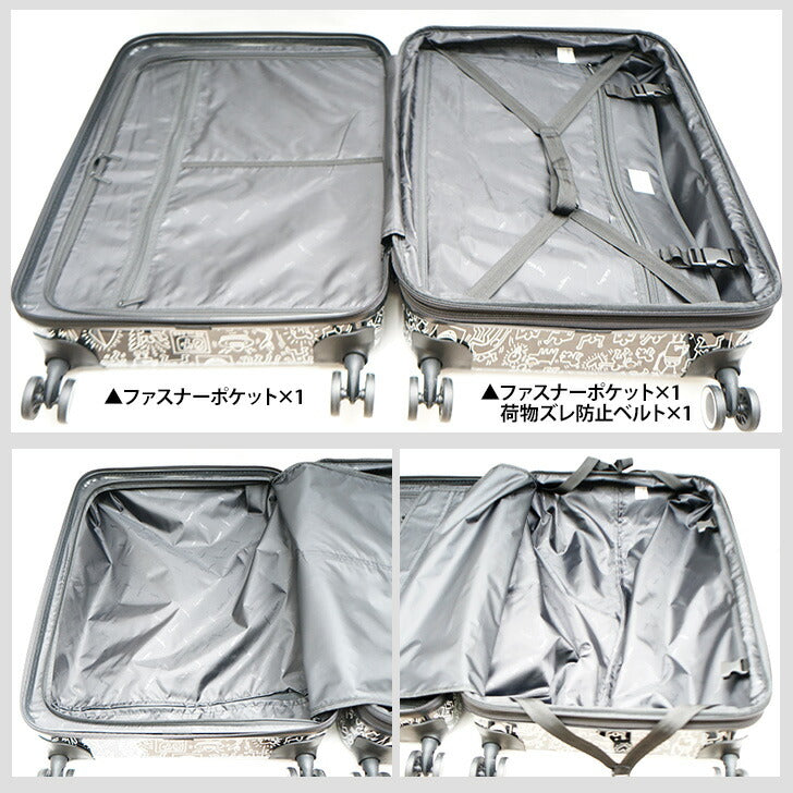 Keith Haring キースヘリング キャリーケース 63L 拡張 72L 15901 キャリーバッグ 拡張式 Wキャスター 大き目 大容量 3泊 4泊 5泊 メンズ レディース ジュニア オールシーズン ブラック ホワイト TSAロック 送料無料 ギフト おしゃれ 人気
