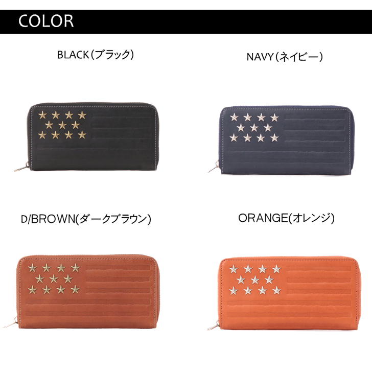【SNSで話題のレザーケアクリームプレゼント中！】【AVIREX】アビレックス AX9003 長財布 財布 ラウンドウォレット FAHNE ファーネシリーズ 星条旗 スタッズ レザー ステアレザー メンズ レディース 本革 牛革 高級感 おしゃれ プレゼント ギフト 人気 collonil コロニル