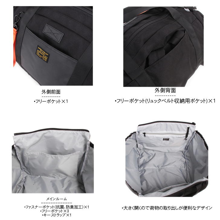 AVIREX アビレックス AX2092 トートリュック リュックサック トートバッグ トート リュック 抗菌 防臭 制菌 撥水 ダンテスリー ミリタリー 旅行 鞄 軽量 大容量 アウトドア ジム レジャー フェス おしゃれ バレンタイン人気
