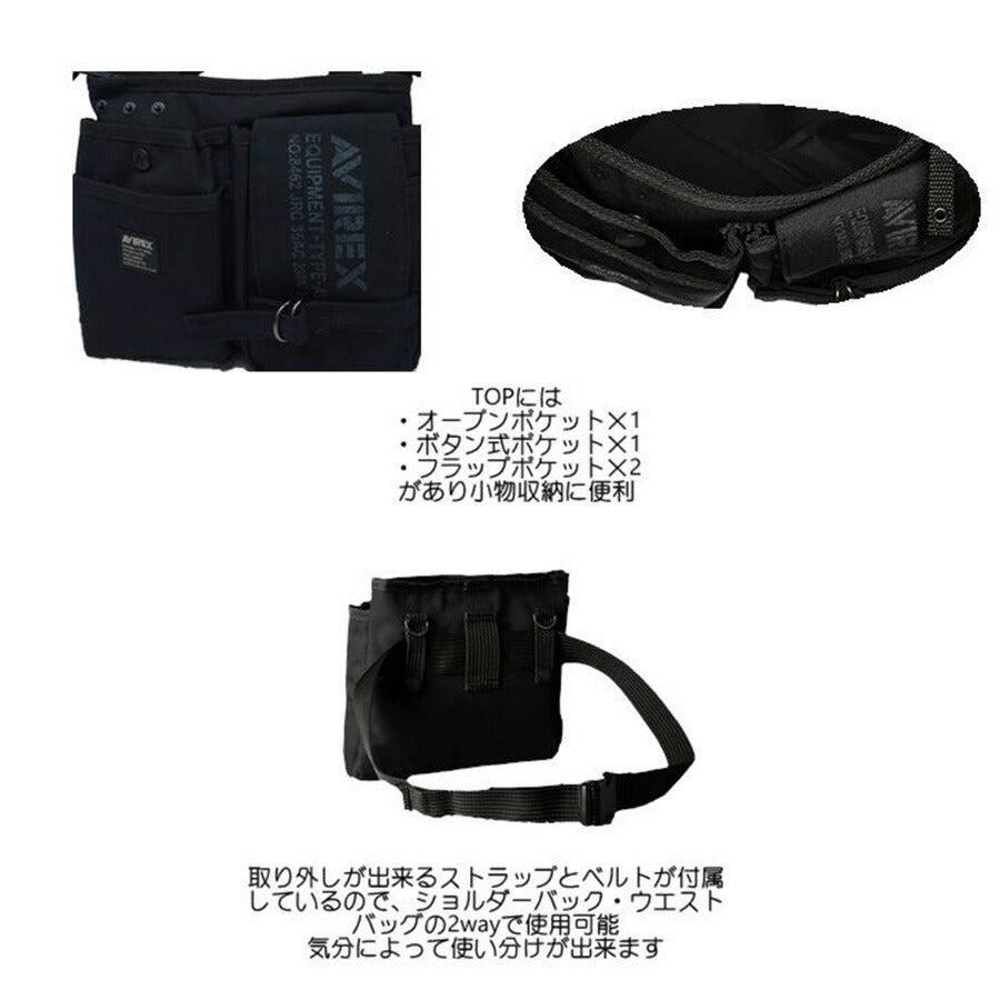 【レターパック配送/時間指定不可】AVIREX　アビレックス　AVX342L　イーグルシリーズ　EAGLE　2WAY ウエストバッグ　ショルダーバッグ 　ヒップバッグ　普段使い　ミリタリー 鞄 迷彩　軽量　アウトドア　レジャー　フェス　おしゃれ　人気