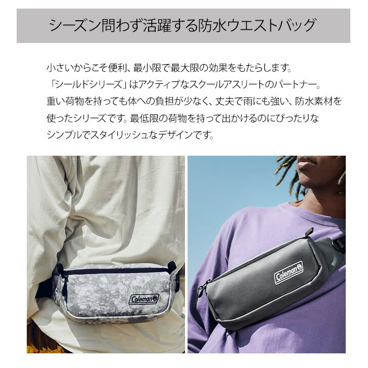 Coleman コールマン シールドヒップサック 2000039023 ヒップバッグ ウエストバッグ ボディバッグ ショルダーバッグ ポリエステル アウトドア 撥水 加工 ロゴマーク シンプル 使いやすい おしゃれ ブランド