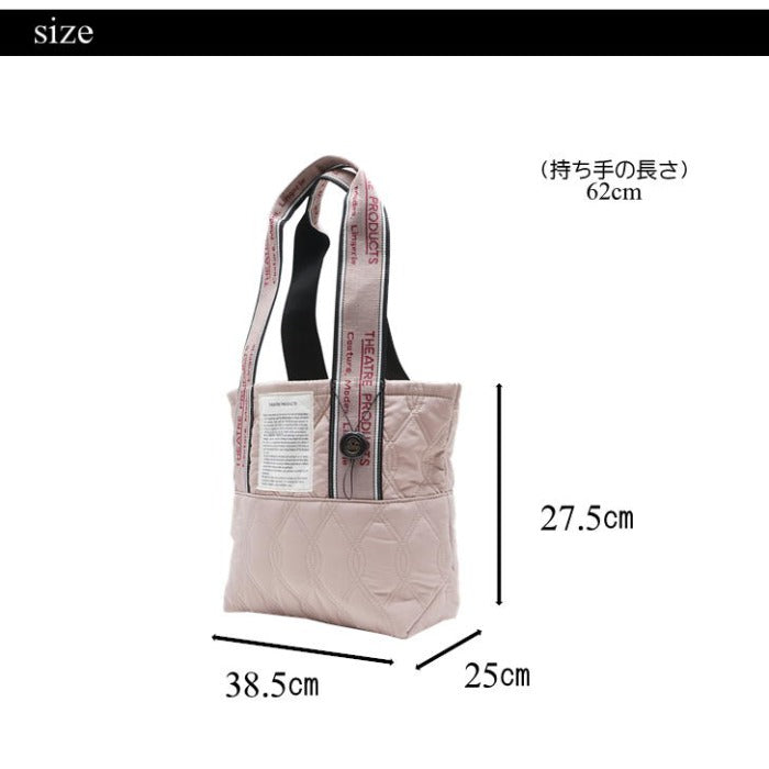 【正規取扱店】THEATRE PRODUCTS シアタープロダクツ MISSISSIPPI ミシシッピ トートバッグ ジャガードテープ バッグ キルト キルティング カバン 人気 軽い オシャレ インスタ 表参道 BL210304 正規品