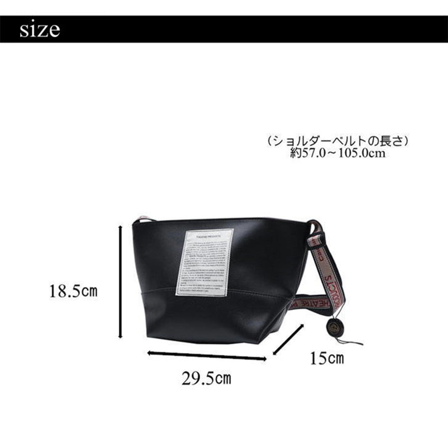 【正規取扱店】THEATRE PRODUCTS シアタープロダクツ ショルダーバッグ KOSHI コシー ジャガードテープ バッグ FAKELEATHER フェイクレザー 合皮 芸能人 カバン 人気 おしゃれ インスタ 表参道 CL210901 正規品