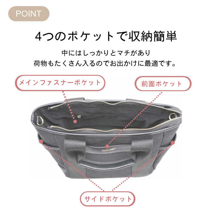 marie claire マリクレール 240-122 2way ショルダーバッグ トートバッグ レディース 女性 ショルダー カジュアル きれいめ おしゃれ 人気 おでかけ 買い物 クリスマス プレゼント 母の日 合皮 キャンパス地 正規品