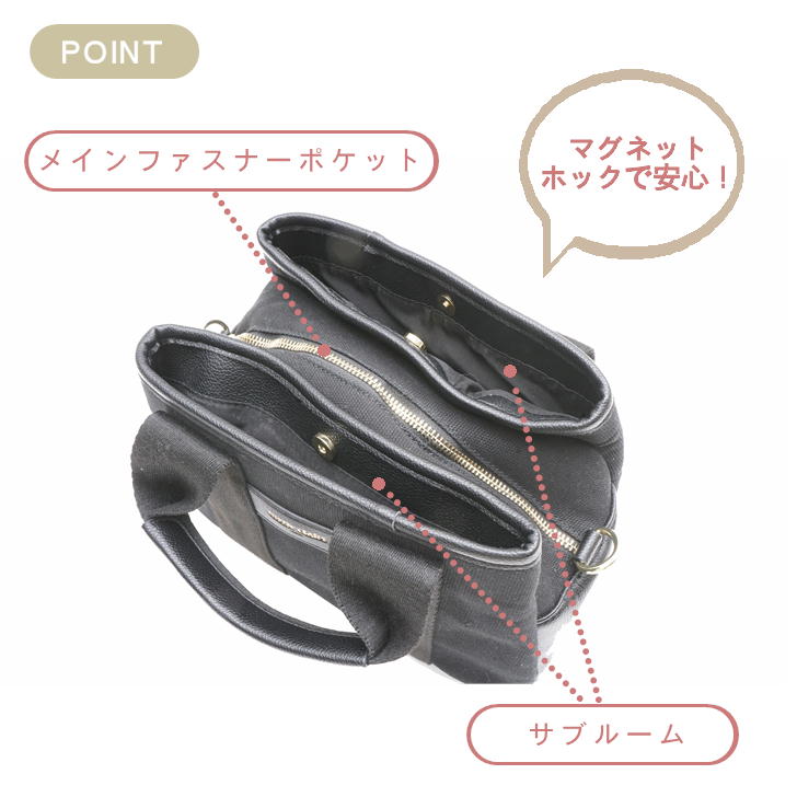marie claire マリクレール 240-123 2way ミニ ショルダーバッグ ミニ トートバッグ レディース 女性 ショルダー カジュアル きれいめ おしゃれ 人気 おでかけ 買い物 クリスマス プレゼント 母の日 合皮 キャンパス地 正規品