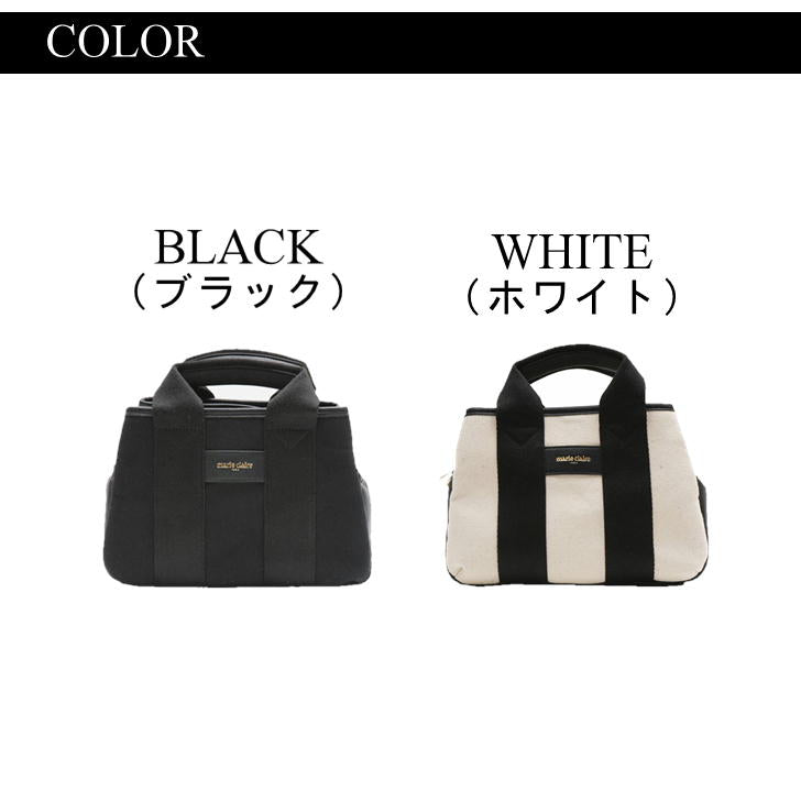 marie claire マリクレール 240-123 2way ミニ ショルダーバッグ ミニ トートバッグ レディース 女性 ショルダー カジュアル きれいめ おしゃれ 人気 おでかけ 買い物 クリスマス プレゼント 母の日 合皮 キャンパス地 正規品