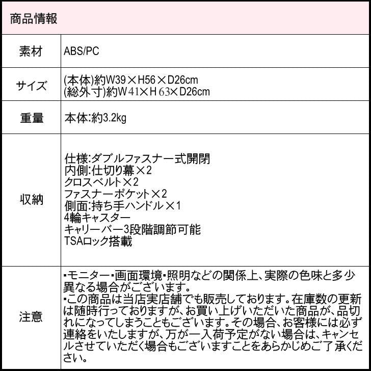 marieclaire マリクレール 240-5001 キャリーケース スーツケース 45-50L 3-4泊 拡張TSAロック レディース 旅行 学生 大人 お出かけ 押し活 おしゃれ 人気