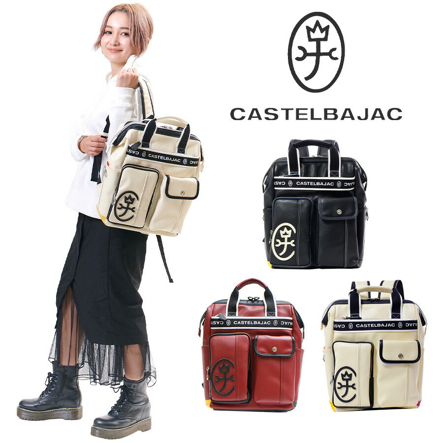 【正規取扱店】【CASTELBAJAC】[ドミネシリーズ] 024711 カステルバジャック ドミネ リュック A4 おしゃれ バッグ カバン 鞄 メンズ レディース ユニセックス バジャック ゴルフ 人気 おしゃれ