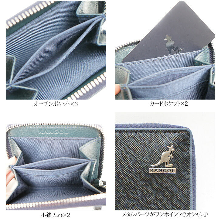 KANGOL カンゴール レザー 牛革 コインケース 小銭入れ 250-10100 ビジネス フォーマル 通勤 営業 普段使い 日常使い デイリーユース タウンユース 男女兼用 ユニセックス お手頃 使いやすい 便利 定番 人気 売れ筋 おすすめ ブラック ブラウン ネイビー プレゼント