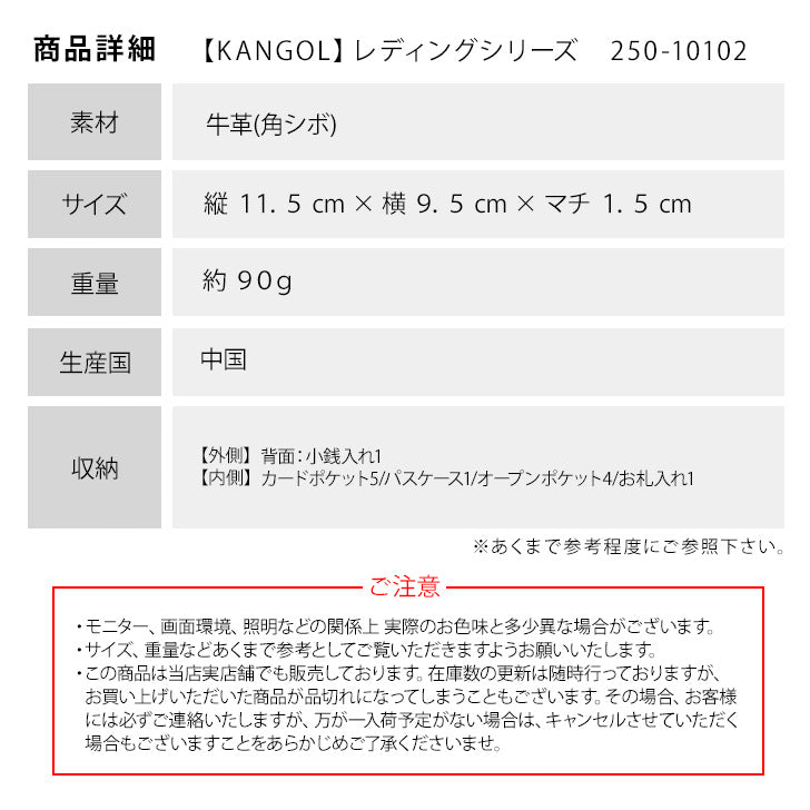 【SNSで話題のレザーケアクリームプレゼント中！】【KANGOL】カンゴール レザー 牛革 折り財布 250-10102 通勤 営業 普段使い 日常使い ユニセックス お手頃 使いやすい 便利 定番 人気 売れ筋 おすすめ ブラック ブラウン ネイビー プレゼント collonil コロニル