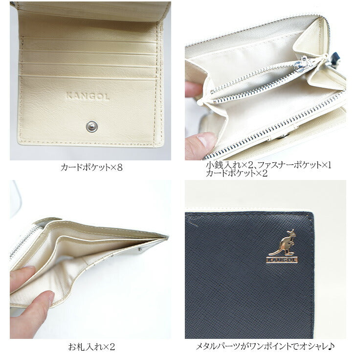 【SNSで話題のレザーケアクリームプレゼント中！】【KANGOL】カンゴール レザー 牛革 折り財布 250-10103 ビジネス フォーマル 通勤 営業 普段使い 日常使い デイリーユース お手頃 使いやすい 便利 定番 人気 売れ筋 おすすめ ネイビー プレゼント collonil コロニル