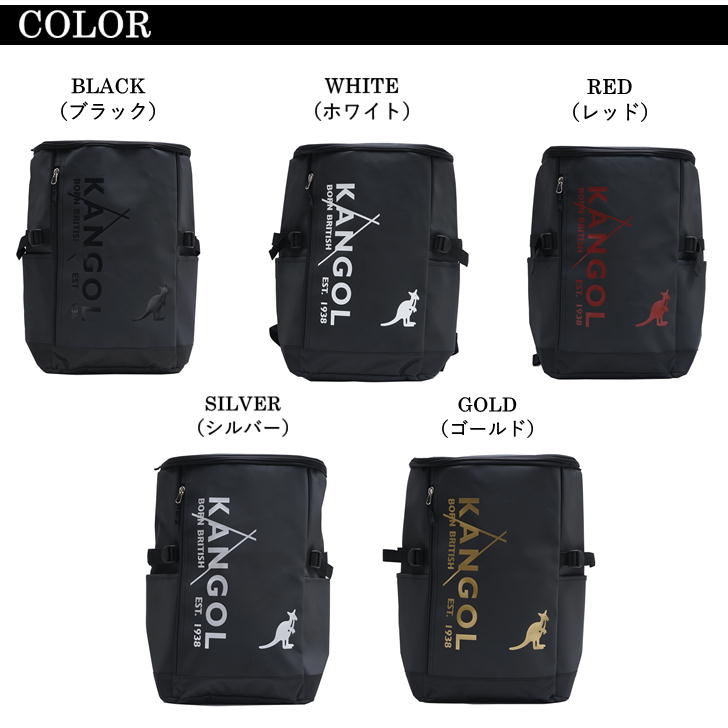 KANGOL カンゴール SARGENT2 サージェント2 250-1270 スクエアリュックサック バックパック ボックス型 23L リュックサック スクエア メンズ レディース アウトドア 普段使い 通学 学生 部活 おしゃれ 人気 送料無料