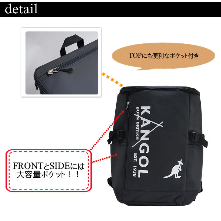 KANGOL カンゴール SARGENT2 サージェント2 250-1270 スクエアリュックサック バックパック ボックス型 23L リュックサック スクエア メンズ レディース アウトドア 普段使い 通学 学生 部活 おしゃれ 人気 送料無料