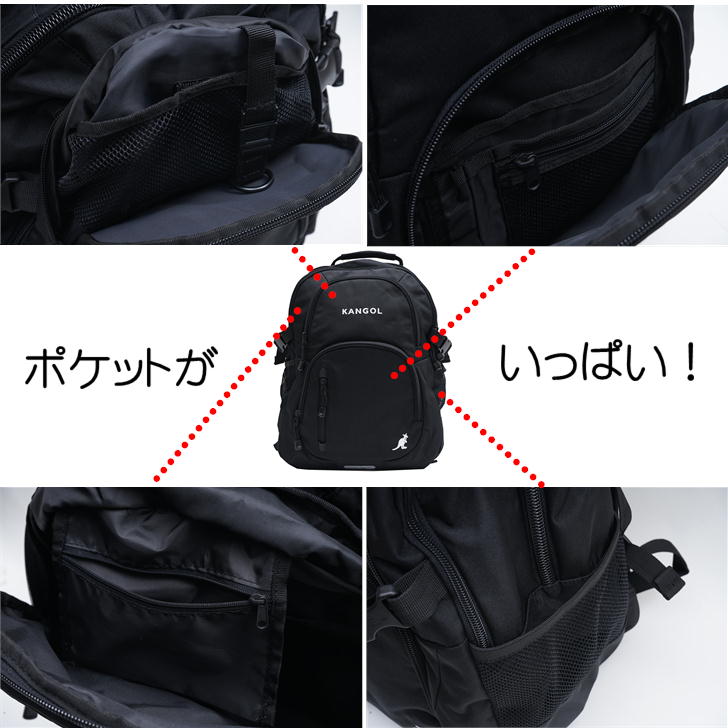 【KANGOL】リュック 大容量 カンゴール Legend3 レジェンド3 250-1520 スクエアリュックサック バックパック ボックス型 23L リュックサック スクエア メンズ レディース PC収納 アウトドア 普段使い 通学 学生 部活 おしゃれ 人気