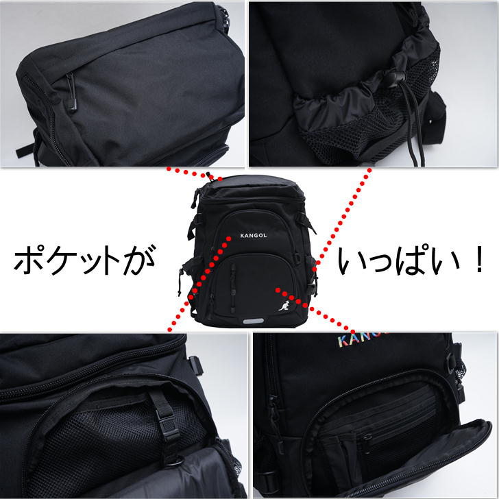 【KANGOL】リュック 大容量 カンゴール Legend3 レジェンド3 250-1521 スクエアリュックサック バックパック ボックス型 31L リュックサック スクエア メンズ レディース PC収納 アウトドア 普段使い 通学 学生 部活 おしゃれ 人気