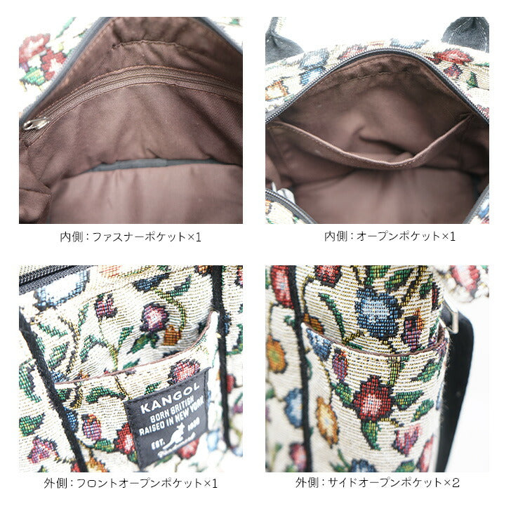 KANGOL カンゴール コットン 250-2150  普段使い 日常使い デイリーユース タウンユース レディース お手頃 使いやすい 便利 定番 人気 売れ筋 おすすめ ブラック ベージュ ピンク ロゴ刺繍 ゴブラン調 プレゼント 大容量 軽量 2WAY ミニトート ショルダーバッグ