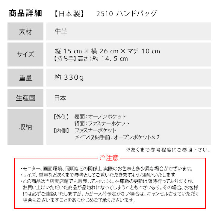 【当店オリジナルエコバッグプレゼント中！】【日本製】 本革 ハンドバッグ 2510 フォーマルバッグ 牛革 レザー セレモニー フォーマル 冠婚葬祭  シンプル クロ 黒 ブラック上品 鞄 カバン 手持ち ポケット コンパクト 収納 多め 小さめ 軽量 プレゼント 贈り物