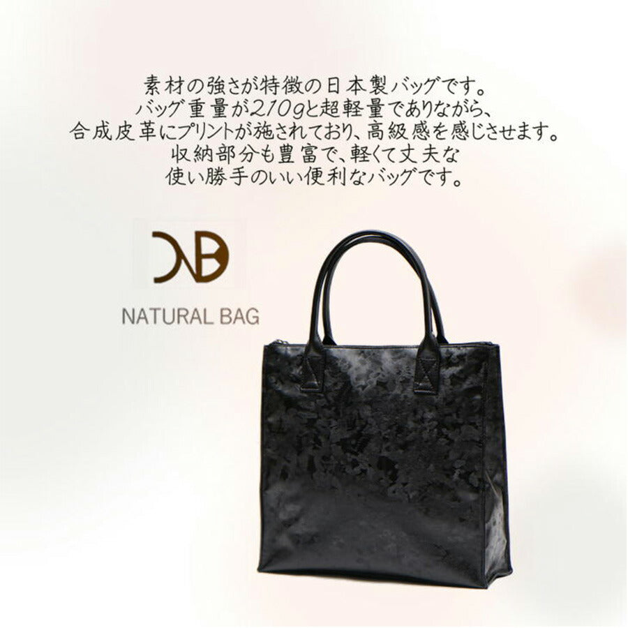 【当店オリジナルエコバッグプレゼント中！】【NATURALBAG】 ナチュラルバッグ NBトートバッグ 2543 レディース 女性 大人 上品 日本製 軽量 超軽量 牛革 高級 通勤 おしゃれ 人気 母の日 バッグ 鞄