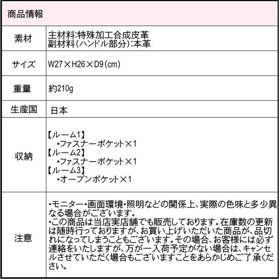 【当店オリジナルエコバッグプレゼント中！】【NATURALBAG】 ナチュラルバッグ NBトートバッグ 2543 レディース 女性 大人 上品 日本製 軽量 超軽量 牛革 高級 通勤 おしゃれ 人気 母の日 バッグ 鞄