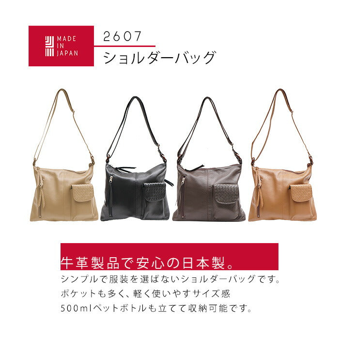 【当店オリジナルエコバッグプレゼント中！】【日本製】 牛革 2607 レディース ショルダーバッグ ショルダー ワンショルダーバッグ 本革 斜め掛け バッグ 斜め掛けカバン 人気
